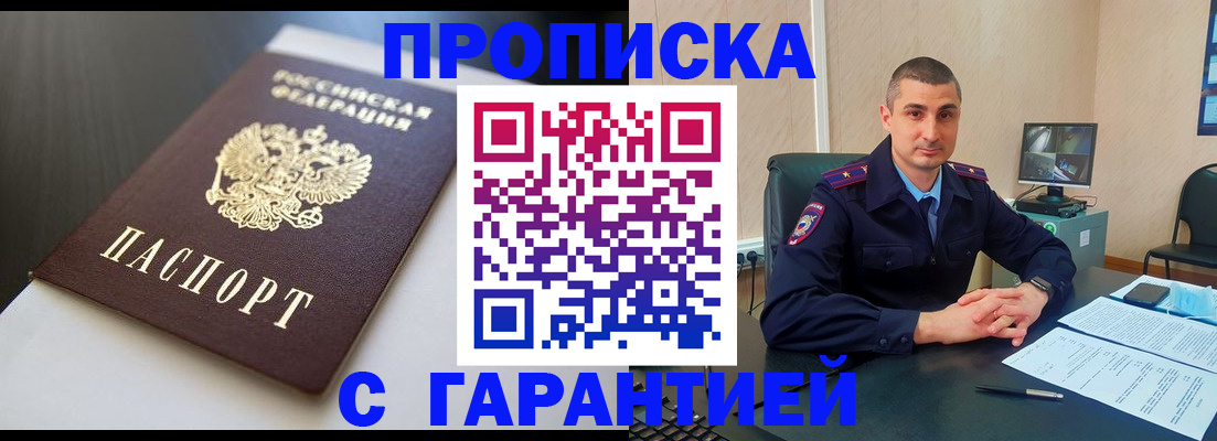 регистрация в Лесосибирске