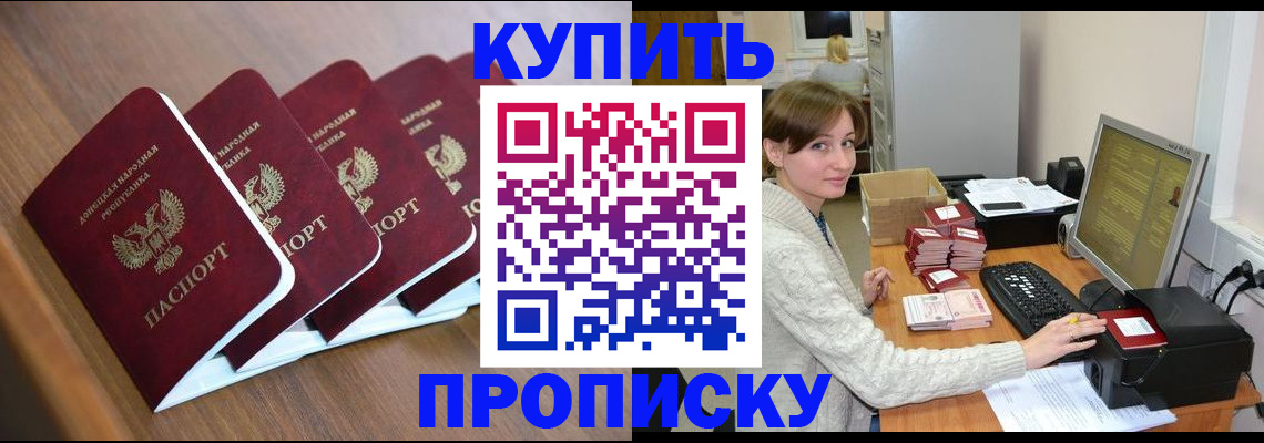 регистрация в Лесосибирске